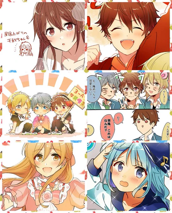 年内最後のタグ便乗です!守沢推しで3Aトリオ(ギャグ)多め💪RT♥ゆっくり巡回します😌🔥🔥🔥
#あんスタ好きさんと繋がりたい 
#あんスタクラスタさんと繋がりたい 