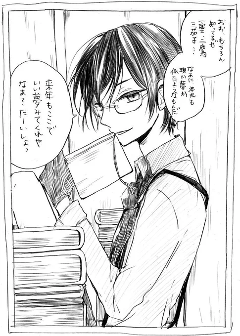 @krh_snw  ありがとうございますですぞー!(^◇^) 