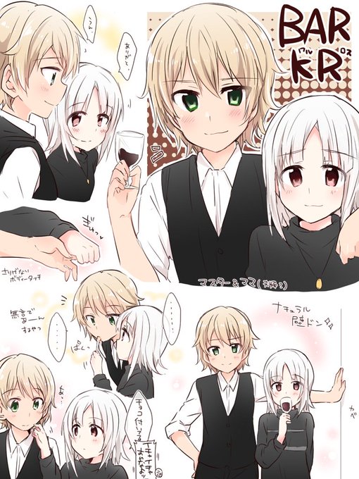 ヴァルト クルピン伯爵さん と Syu 612 のやりとり 1 Whotwi グラフィカルtwitter分析 ヴァルト クルピン伯爵さん と Syu 612 のやりとり 1 Whotwi グラフィカルtwitter分析