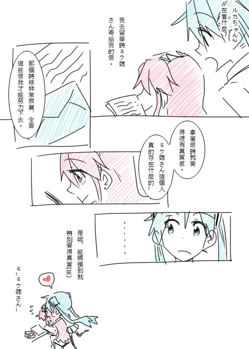 #ネギトロ 