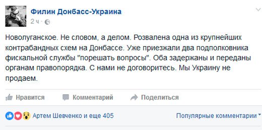 "Савченко - это самое большое разочарование украинцев в уходящем году", - Ляшко - Цензор.НЕТ 8914