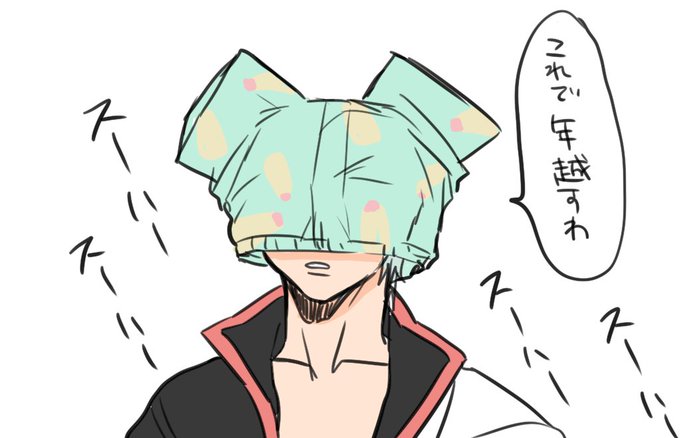 銀土のtwitterイラスト検索結果 古い順