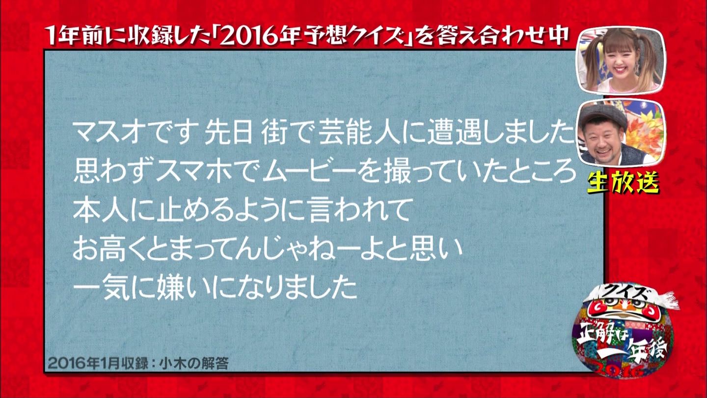 たまお サザエさん大喜利まとめ 正解は一年後 これでおしまい T Co L9zeyr5uvu Twitter