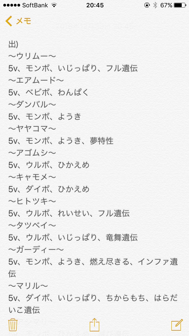 Shuya Sshuya1009 Twitter