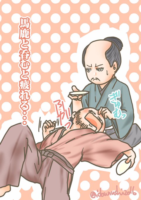 真田丸総集編のtwitterイラスト検索結果