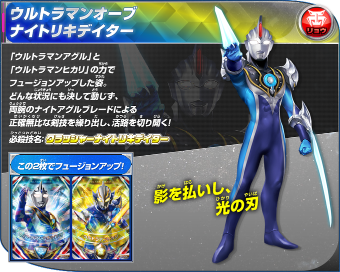 ウルトラヒーローbotさん の人気ツイート 2 Whotwi グラフィカルtwitter分析