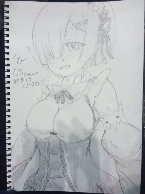 そういや今回初めてスケブ頼まれたので描いてみたレムりん 