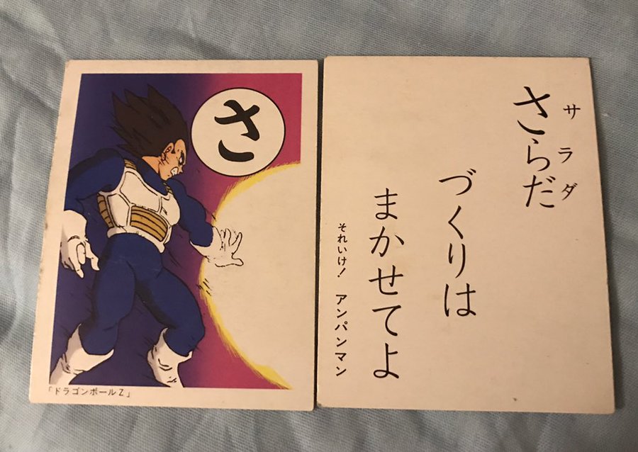 アンパンマンおもしろ画像 17枚