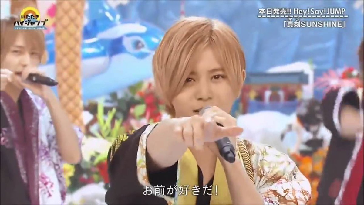 Hey_Say_JAMP_11's tweet image. #twitter上にいるとびっこさん全員と繋がるのが密かな夢だったりするのでとりあえずこれを見たとびっこさんはrtもしくはフォローしていただけると全力でフォローしに行きます