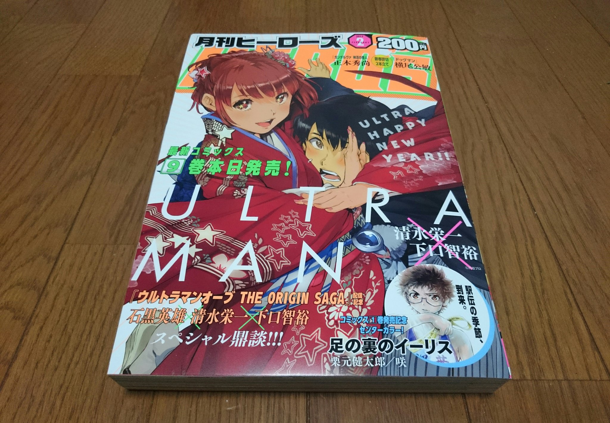 梧桐院 בטוויטר 月刊ヒーローズ 17 2 武村勇治先生が描く 天威無法 武蔵坊弁慶 はvol 45 Tight Bonds 六韜に操られし者達が繰り広げる日の本大乱 傀韜に取り込まれた弁慶の暴走により阿鼻叫喚の奈落と化す戦場 そして己の運命に覚醒した遮那 物語 梧桐院 בטוויטר 月刊ヒーローズ 17 2 武村勇治先生が描く 天威無法 武蔵坊弁慶 はvol 45 Tight Bonds 六韜に操られし者達が繰り広げる日の本大乱 傀韜に取り込まれた弁慶の暴走により阿鼻叫喚の奈落と化す戦場 そして己の運命に覚醒した遮那 物語