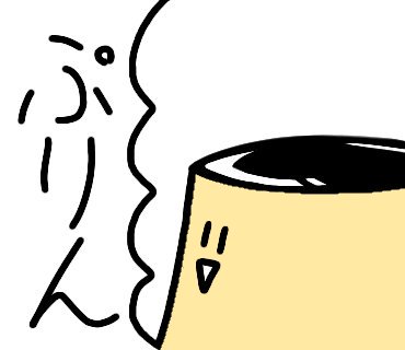 @dokkoisho302 まず人間の形してないですゾ 