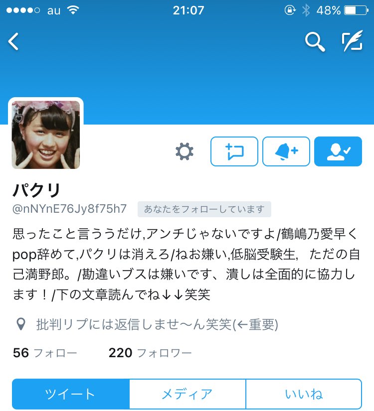 Bus__anh's tweet photo. まさかフォロバされるとは思わなかった！！

有難う御座いますううぅぅぅ✌🏻✌🏾✌🏿

@nNYnE76Jy8f75h7 https://t.co/DilK8spxdJ