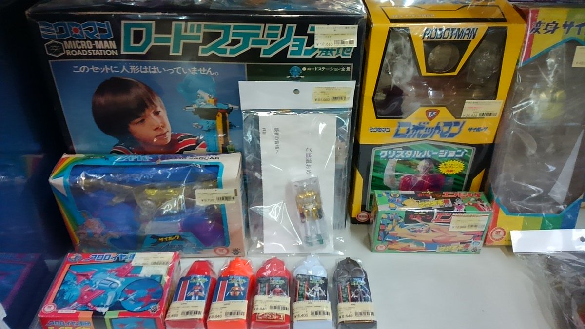 大阪日本橋ジャングル Jungle 新コーナー 昭和レトロ玩具コーナー 流行玩具 新装オープン 超合金だけではありません タカラｓｆランド関連もも強化中 昭和レトロ商品も増加中です 担当 なかじ