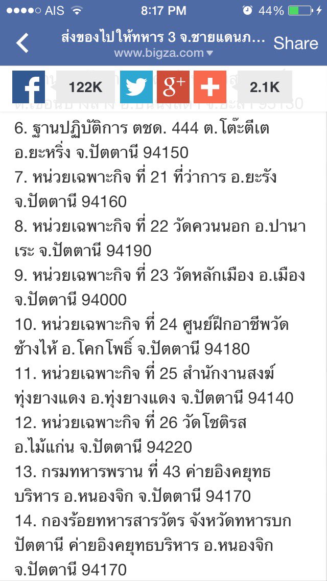 น้องขลั่ย tweet media