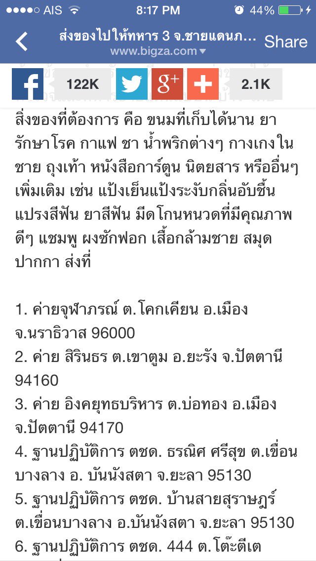 น้องขลั่ย tweet media