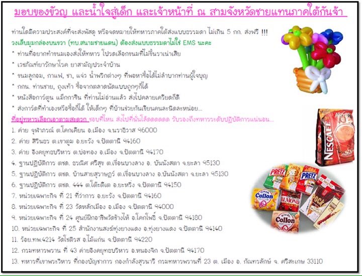 น้องขลั่ย tweet media