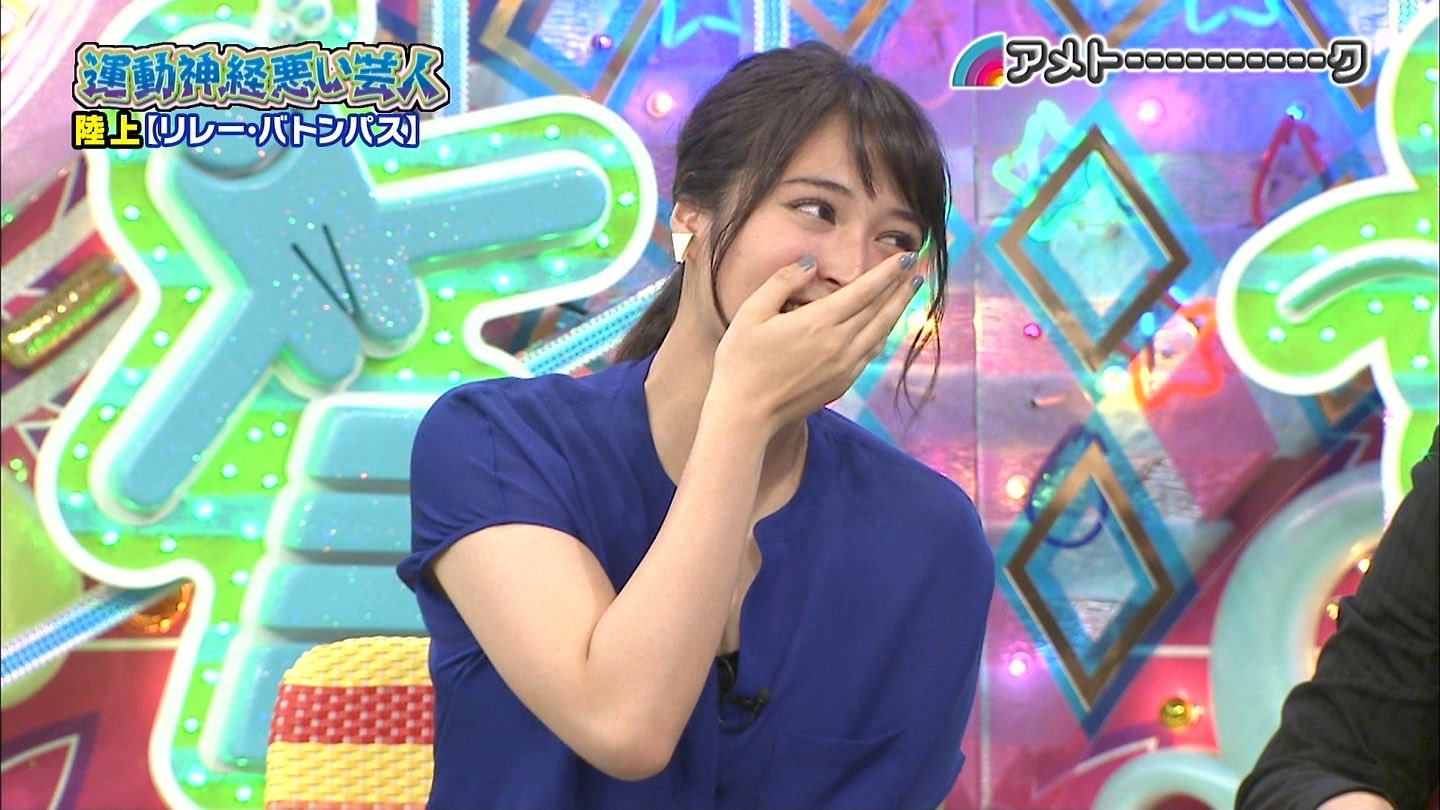 ジャスタウェイ 広瀬アリス笑いまくる アメトーーク 広瀬アリス 可愛かったらrt