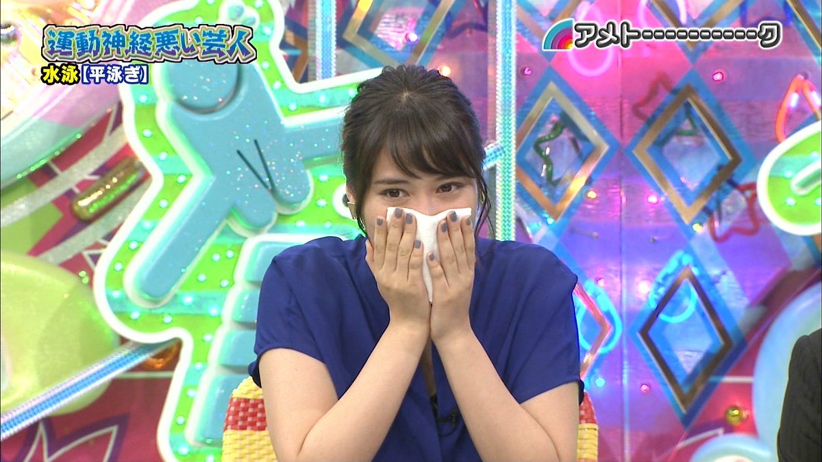 ジャスタウェイ 広瀬アリス笑いまくる アメトーーク 広瀬アリス 可愛かったらrt