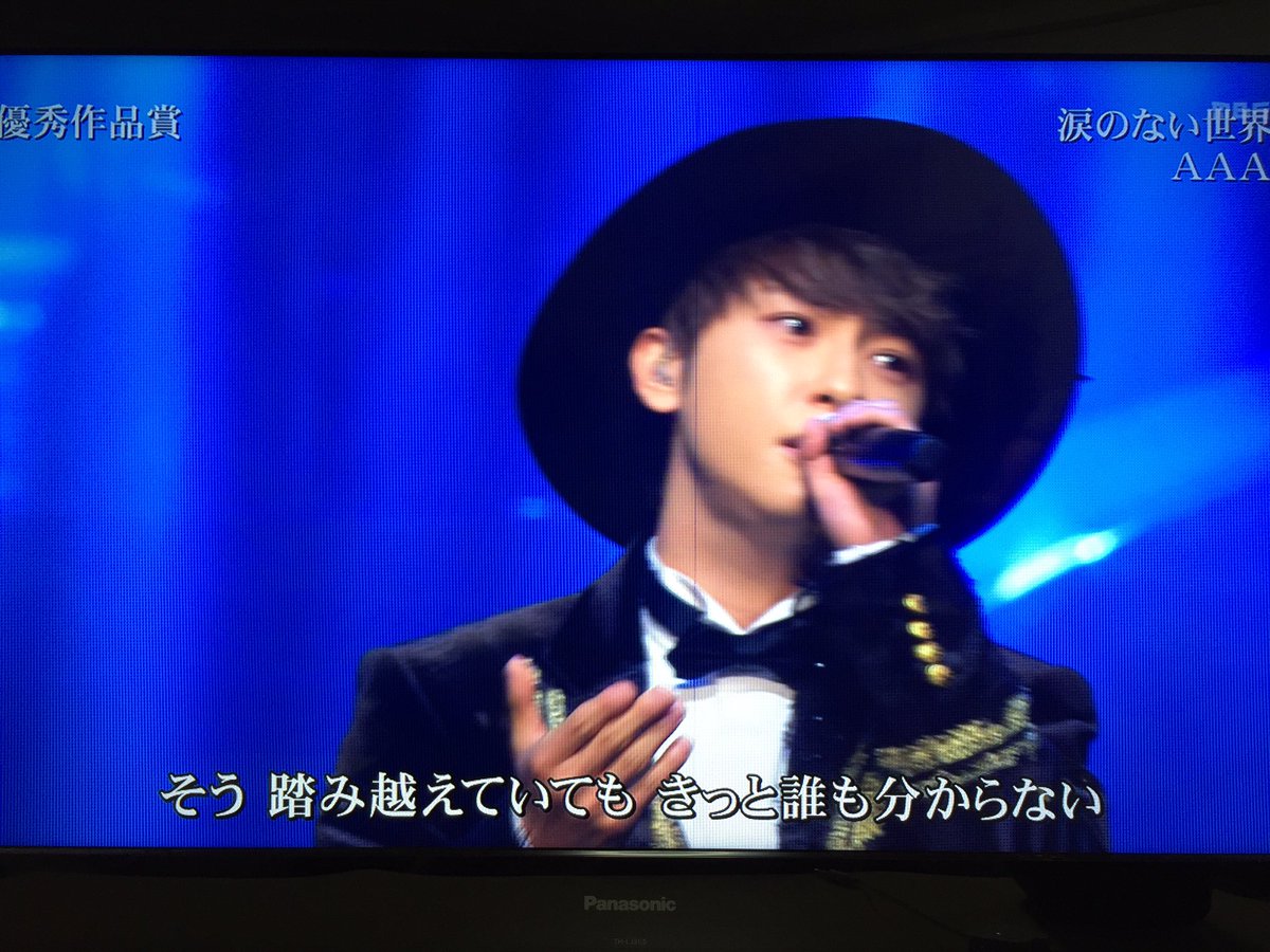 m_aaa_chan's tweet photo. レコ大 AAA❤︎
真司郎今日もかっこよかったああぁぁあああ( ´•̥ω•̥` )💕 https://t.co/NvW3rUaFuM