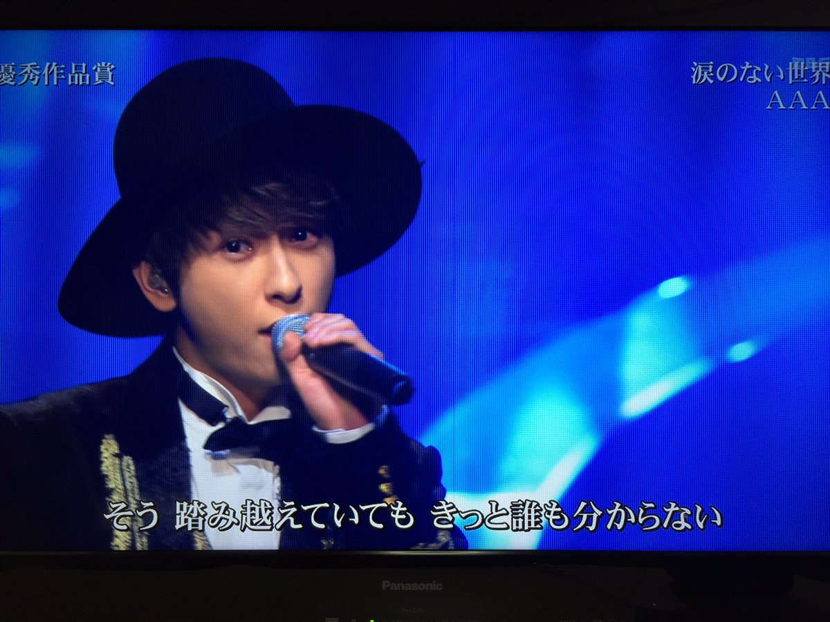 m_aaa_chan's tweet photo. レコ大 AAA❤︎
真司郎今日もかっこよかったああぁぁあああ( ´•̥ω•̥` )💕 https://t.co/NvW3rUaFuM