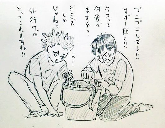 あれ、見てみ?あのはしゃぎっぷり
水族館の触れあいコーナーか?ちゃうやろ、俺の家やぞ
床ベッタベタやんけ
何で今から食うタコにエサやろうとしてんねん 
なあ、どうするアレ? 
