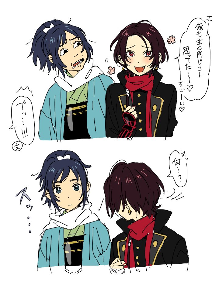 昨日のやつ(顔注意) 
