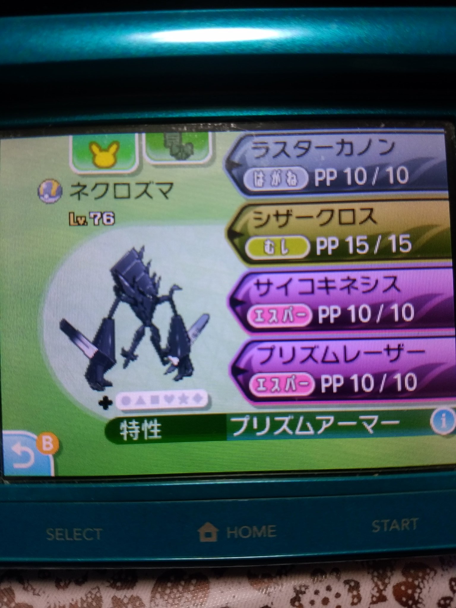 からし Wdlpz6voyadwwuc Twitter