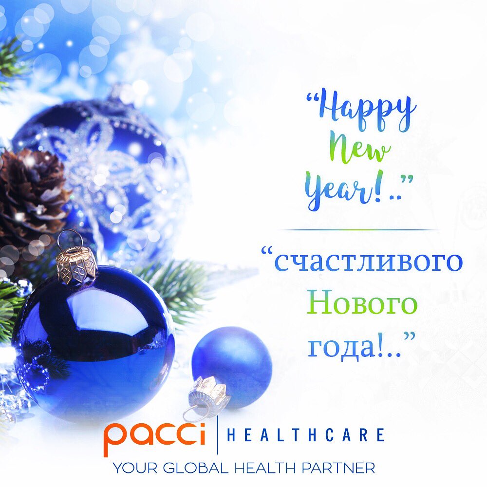 paccihealthcare's tweet photo. #peace #health #happiness #love #toallyou  #мир #счастье #любовь #новогодний #всемвам #2017 #paccihealthcare https://t.co/S33pjcuWuT