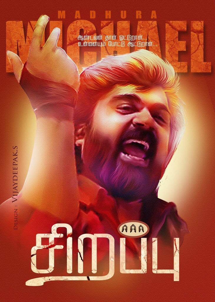 im_ajai's tweet photo. #TrendSong to be released on #50DaysOfBlockbusterAYM
#sirappu ✌️@iam_str
#NewYearBlastWithTrendSong https://t.co/ze5F6mllzr