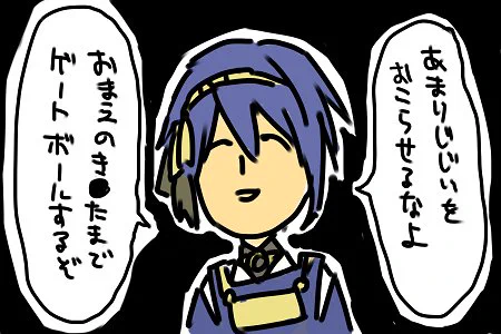 怒れるみかづきむねちか 