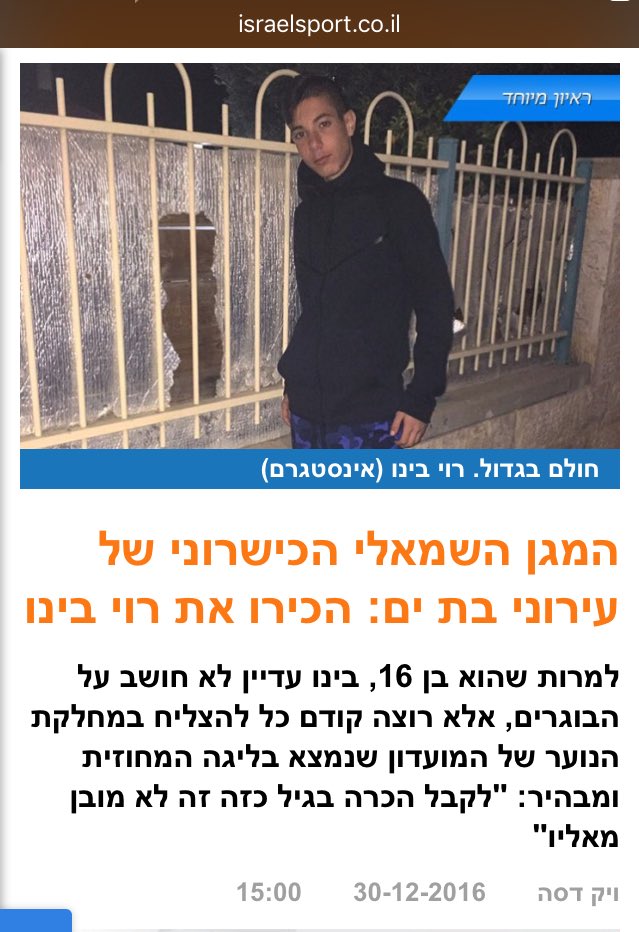 VikDassa's tweet photo. לכתוב עליו 🔥 #עונג #תצליח 🌟@roy_bino 🔝🔝🔝🔝🔝
https://t.co/0PdvVILoiB https://t.co/OQ1cfSxzjS