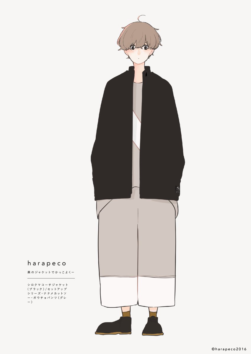 皆様来年もどうぞよろしくお願い致します。 #harapeco