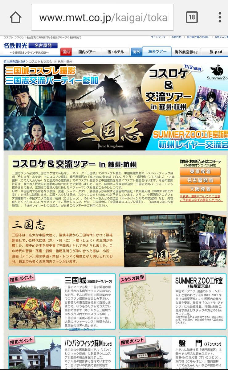 御園 Misono Memo Twitter 御園 Misono Memo Twitter