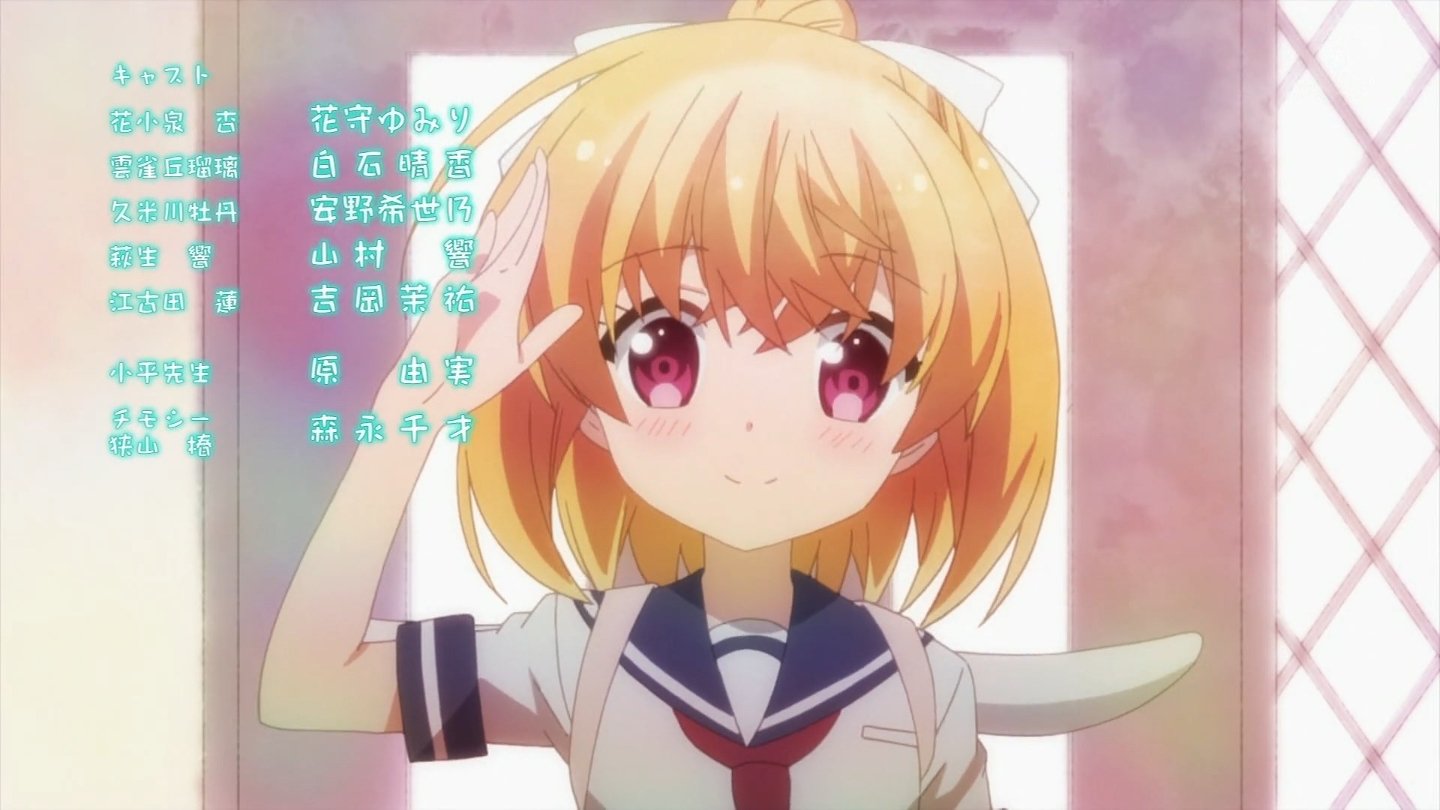 تويتر アニメのフォント على تويتر あんハピ Edクレジット 花風なごみ T Co Zlbycfesec あんハピ 花風なごみ T Co Gl3ymqixx8