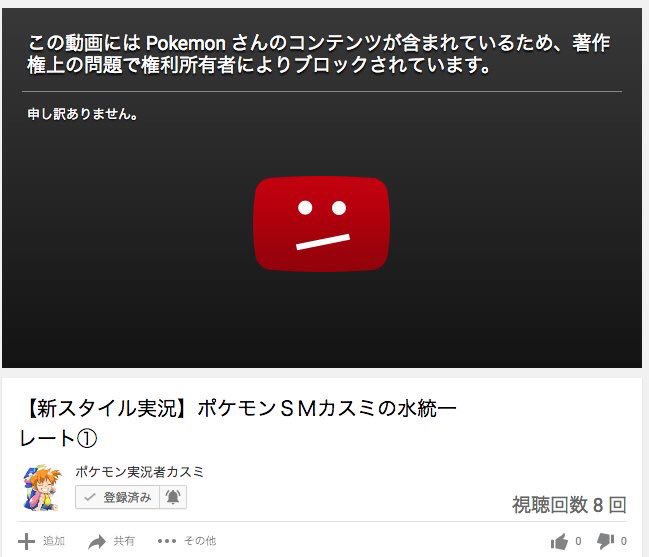 噂 アシレーヌ専用z技 わだつみのシンフォニア の動画をupすると削除されることがあるらしい ぽけりん ポケモンまとめ