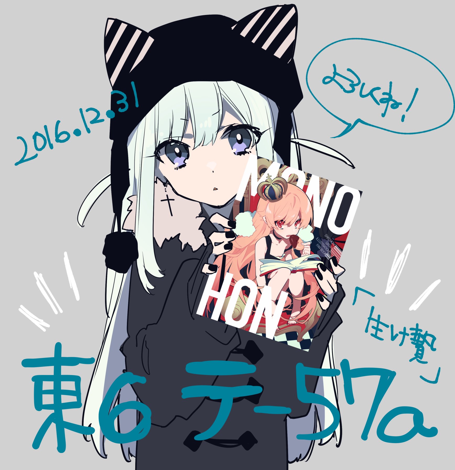 (ˆ. ̫.ˆ )‪‪❤︎‬(けい)7月 望月けい on X: 
