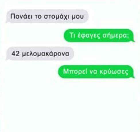 tsamoukosswt's tweet image. Μάλλον