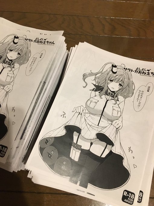 @mozuya_m ãµã©ãã¬ãå§ã¡ããã®ææ¬ã§ããŸãã!äžå¿æŒ«ç»ã§ããããã£ã¡ãªçµµæ¬ãšããæãã§ããæ°åã®äŒå Žéå®ã®ããŸããšããŠå
çé ã§é
åžããŸããŒã