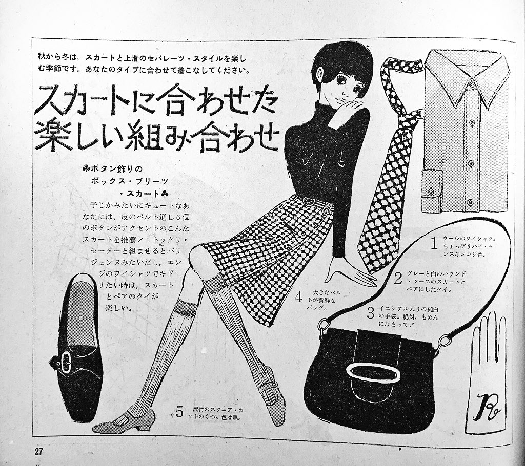 佐藤昌彦 Twitter Search