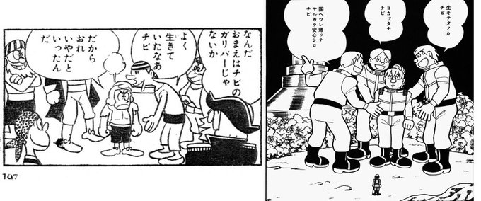 さとちゃん Satochang00 さんの漫画 3作目 ツイコミ 仮