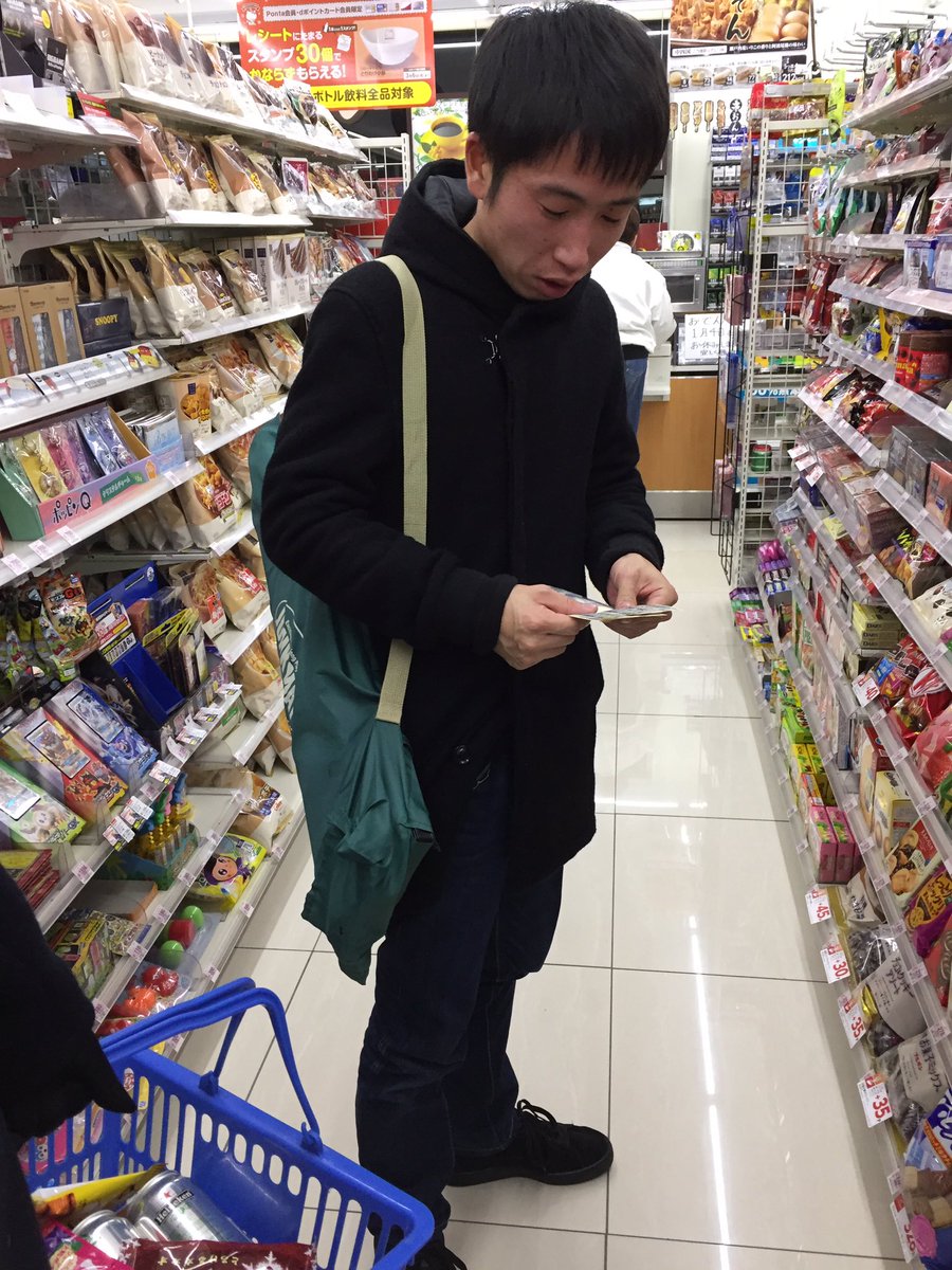 師走
