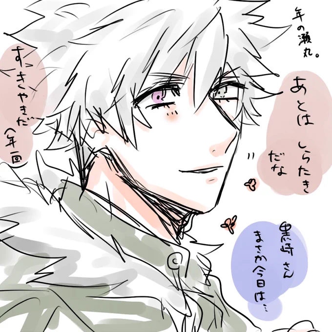 さいきん瑛二くんばっか描いてるな・・・と思って描いてみたらやっぱマイホーム。5分で描けるもんな 