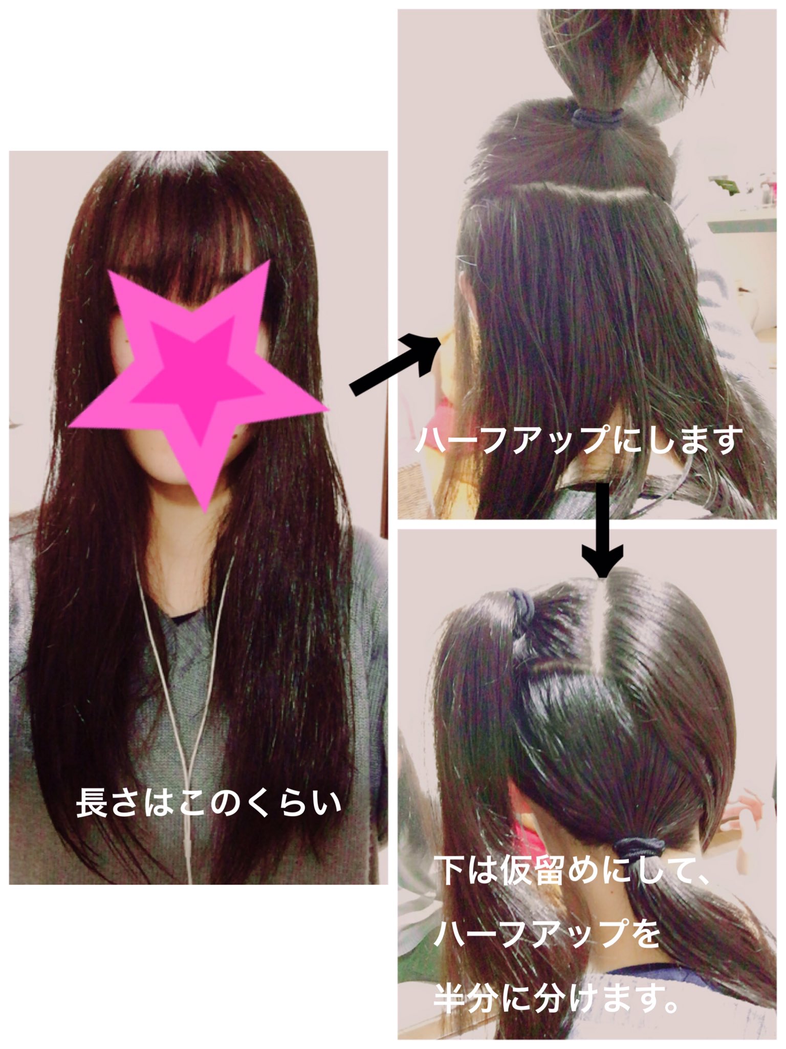 グミ 徐倫の髪型のやり方 T Co Hulssfnmzm Twitter