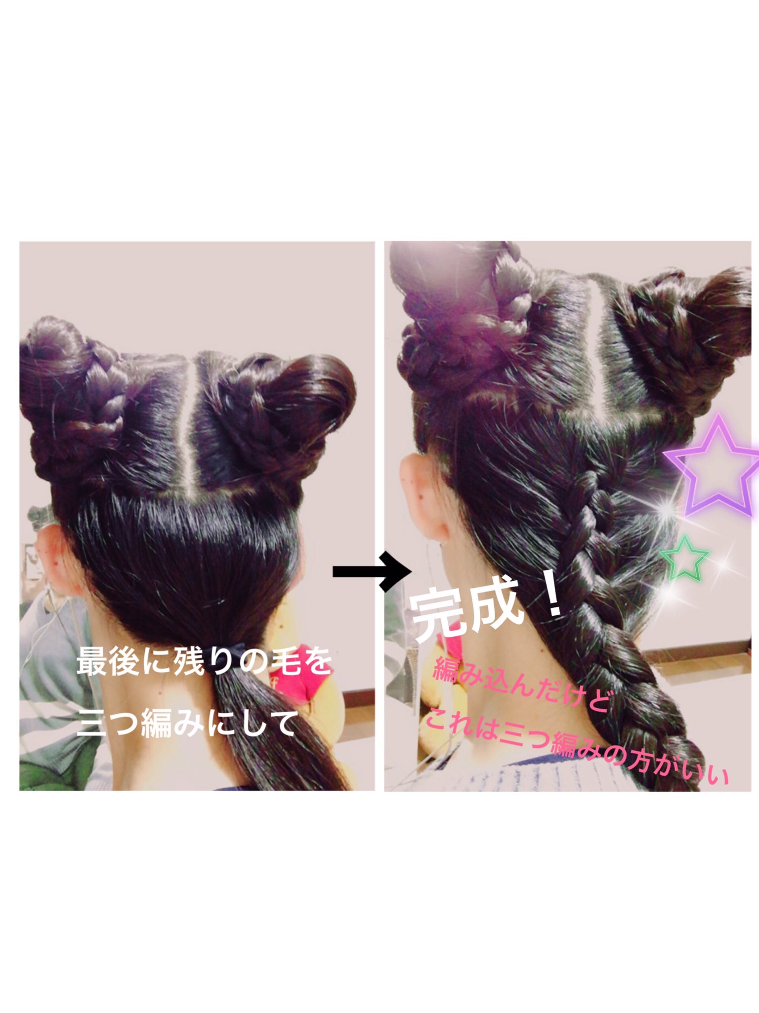 新しいコレクション You 髪型 作り方 ポケモン エメラルド アチャモ