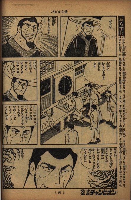 ギャラット Garret08 16年12月 Twilog ギャラット Garret08 16年12月 Twilog