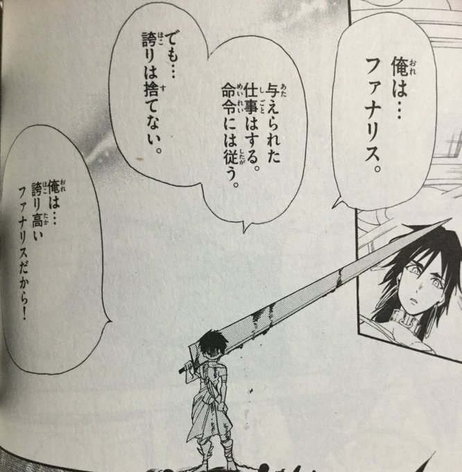 マスルールのtwitterイラスト検索結果 古い順 マスルールのtwitterイラスト検索結果 古い順