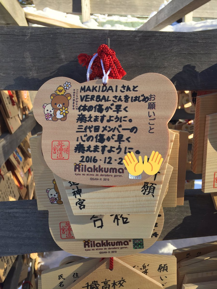 hrom_yrk's tweet photo. 今日神宮いったら目に入った。
すごい感動した。 https://t.co/lfEIETglfK
