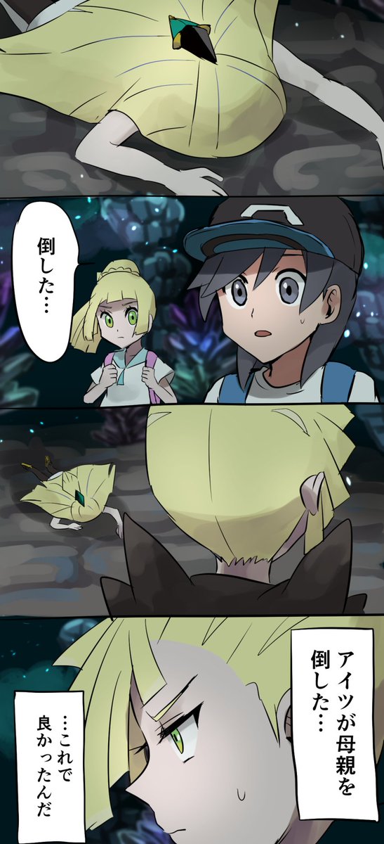 ポケモン関連の絵とか漫画とか