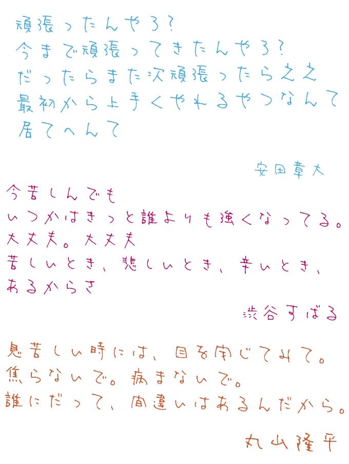 Ayaka 在 Twitter 上 学校が嫌い 部活やめたい 仕事が辛い こんなことを思った時 関ジャニ を 思い出して下さい いつも頭の中には必ずいるはずです 関ジャニの歌を聴いてください 歌ってください 自然と元気になるはずです 明日頑張れば大丈夫 って