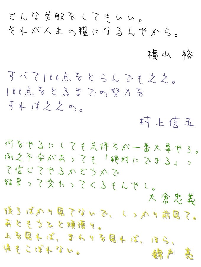 Ayaka 在 Twitter 上 学校が嫌い 部活やめたい 仕事が辛い こんなことを思った時 関ジャニ を 思い出して下さい いつも頭の中には必ずいるはずです 関ジャニの歌を聴いてください 歌ってください 自然と元気になるはずです 明日頑張れば大丈夫 って